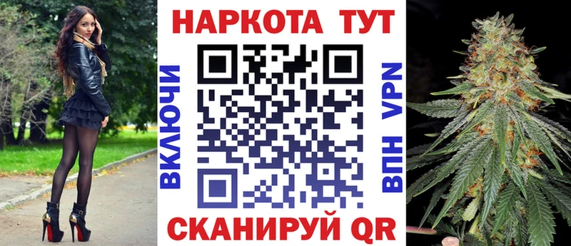 Купить КОКАИН  Меф  Бошки Шишки  Егорьевск
