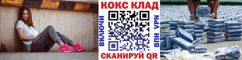 Купить  Егорьевск  COCAIN Боливия 