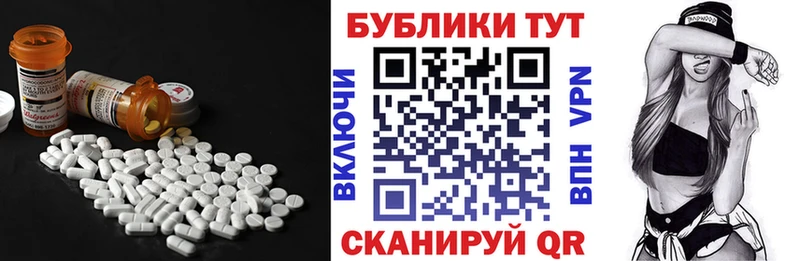 Экстази 300 mg  Купить  Егорьевск 