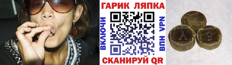 ГАШ ice o lator  Купить где  Егорьевск 