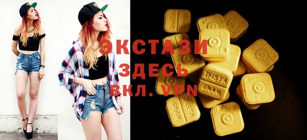 молекула духа Михайловск