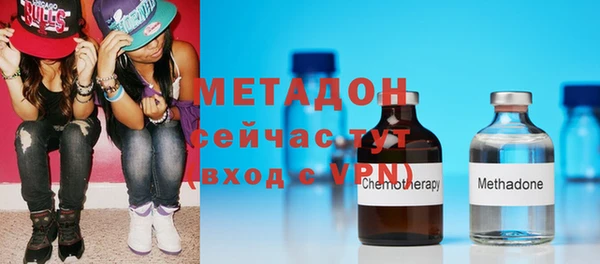 молекула духа Михайловск