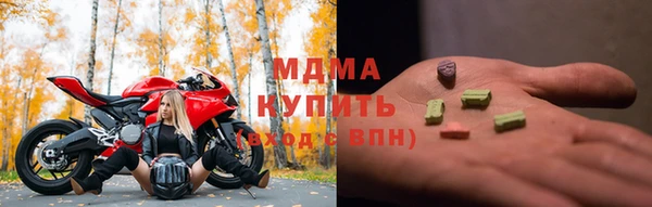 молекула духа Михайловск