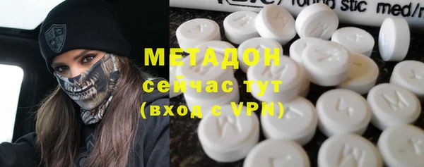 молекула духа Михайловск