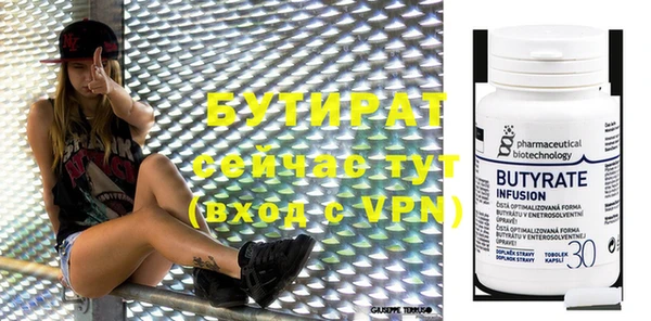 стаф Михайловка