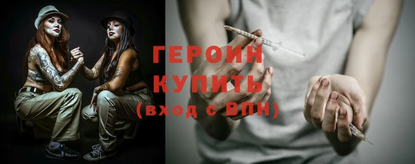молекула духа Михайловск