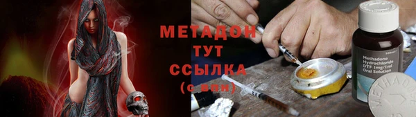 стаф Михайловка