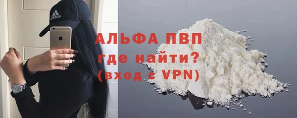 стаф Михайловка
