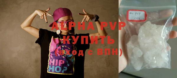 стаф Михайловка