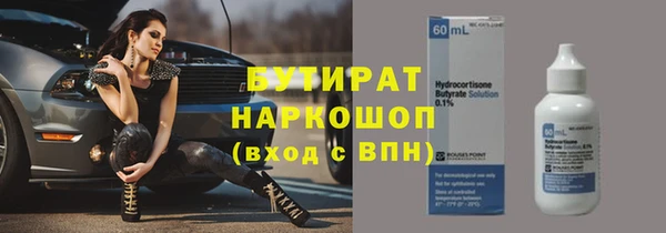 молекула духа Михайловск