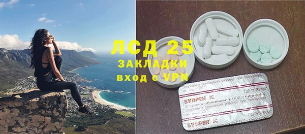 молекула духа Михайловск