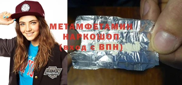 стаф Михайловка