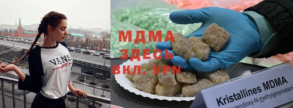 молекула духа Михайловск