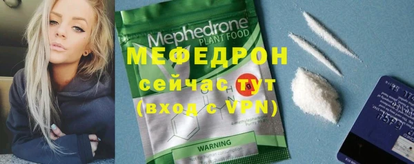 молекула духа Михайловск