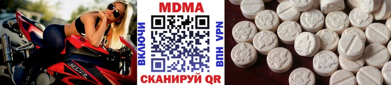Купить где  Егорьевск  МДМА кристаллы 
