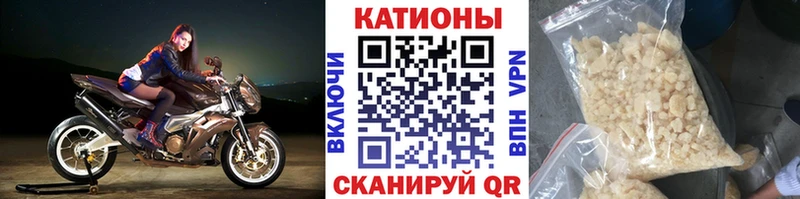 МЯУ-МЯУ 4 MMC  Егорьевск 