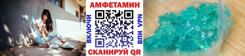 МЕТАМФЕТАМИН Декстрометамфетамин 99.9%  Купить  Егорьевск 